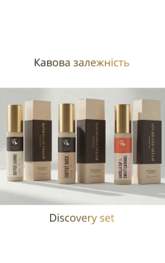 Набір масляних парфумів (3 х 10 мл) roll-on Кавова залежність