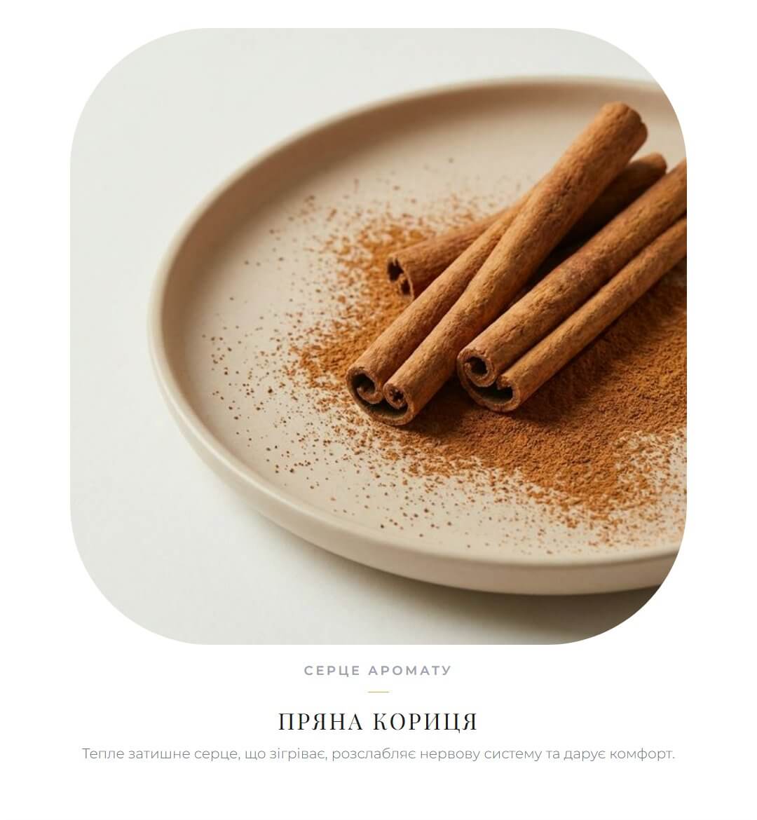 Сoffee Lounge by Fantasy Community Perfumes roll-on